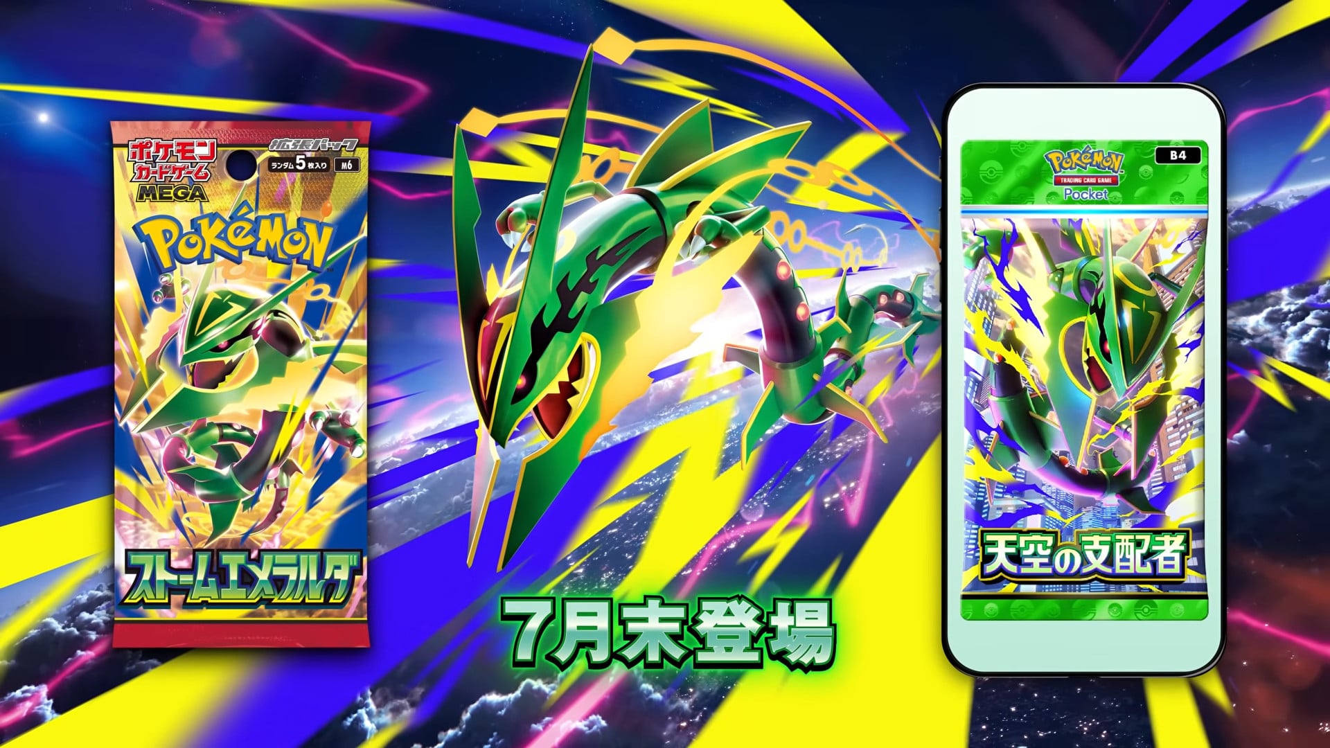 MEGA RAYQUAZA EX W NOWYCH SETACH!
